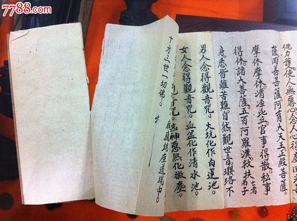 三亿体育手机版