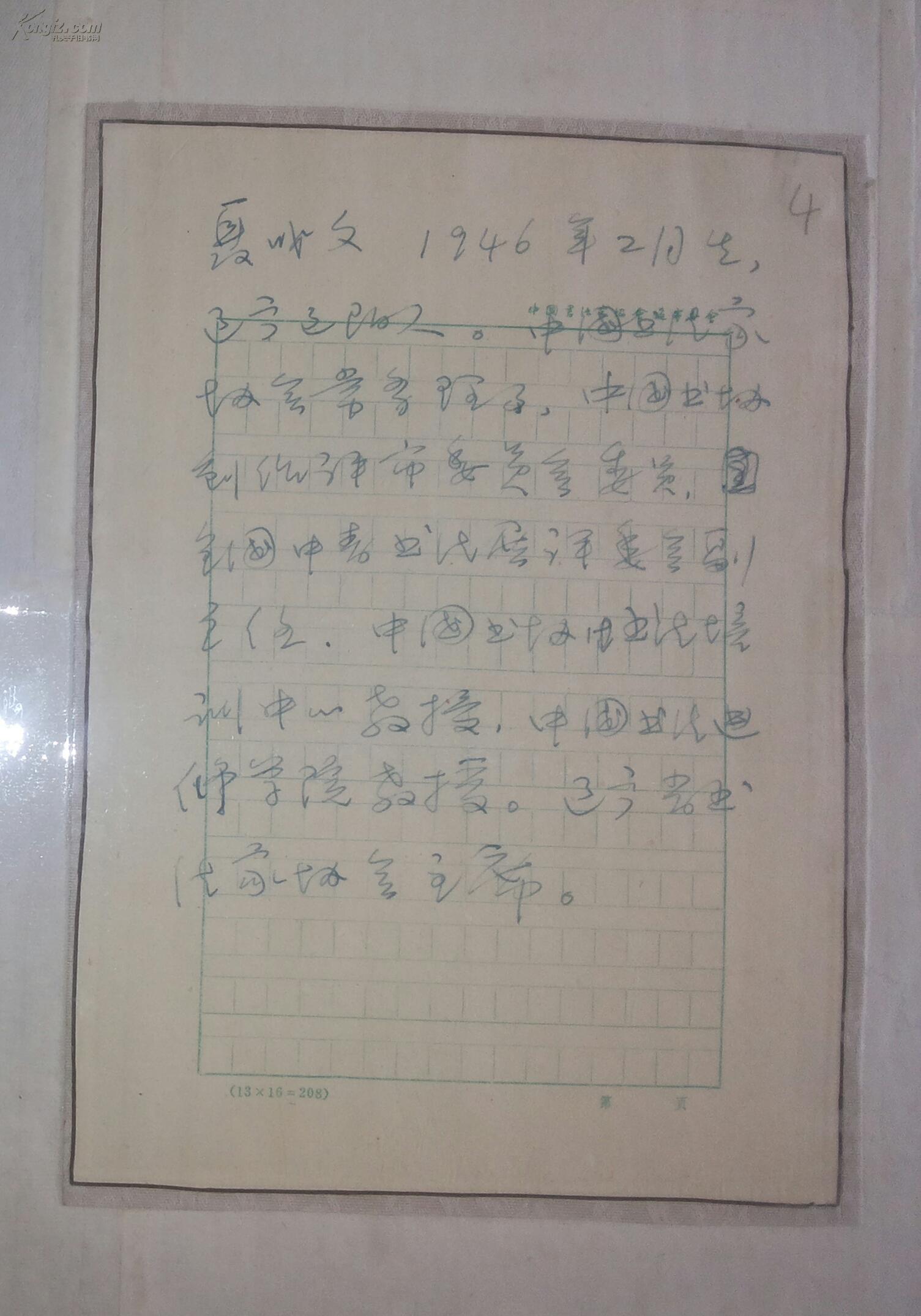 以新理念引领农业乡村新生长‘三亿体育官网’(图2) 三亿体育官网