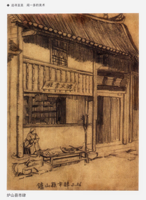 三亿体育官网-杨路:它是我们一生的修行(图3) 三亿体育官网