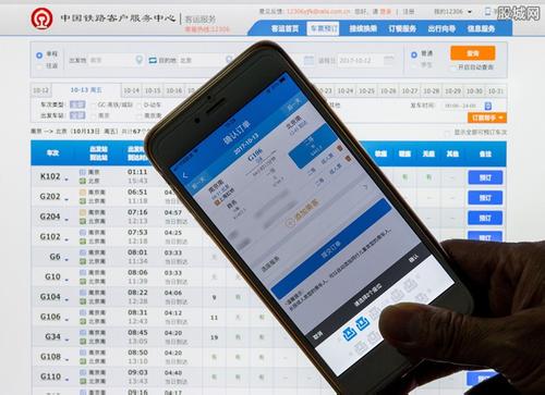 三亿体育手机版