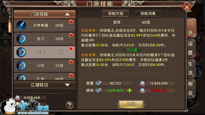 三亿体育手机版