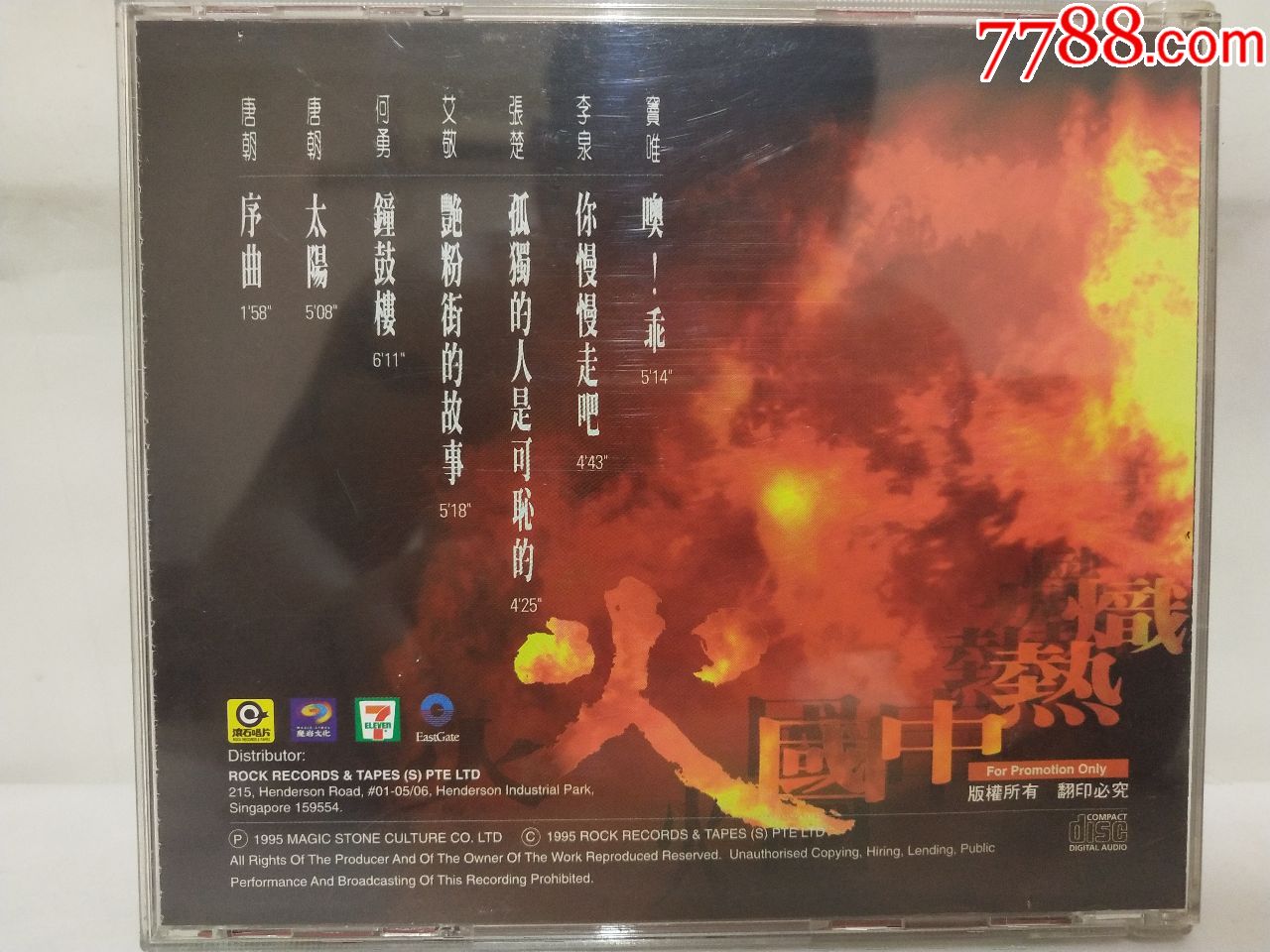 三亿体育手机版