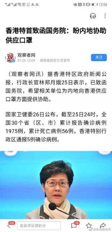 三亿体育手机版