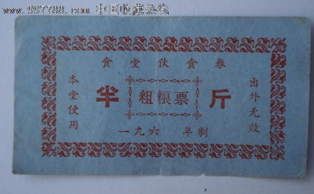 三亿体育手机版