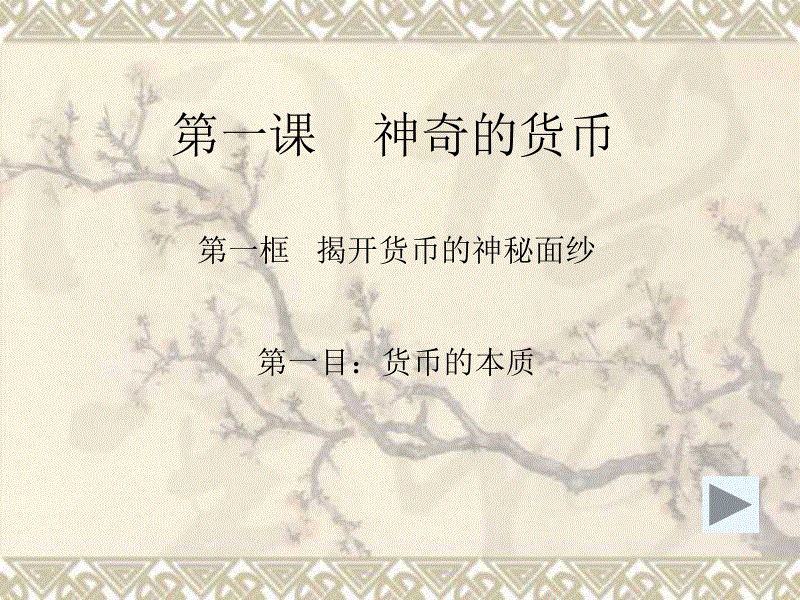 三亿体育手机版