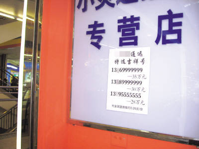 三亿体育手机版