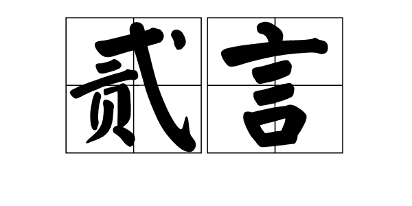 新能源汽车第一股 北汽新能源争传统车企地盘【三亿体育官网】(图2) 三亿体育官网