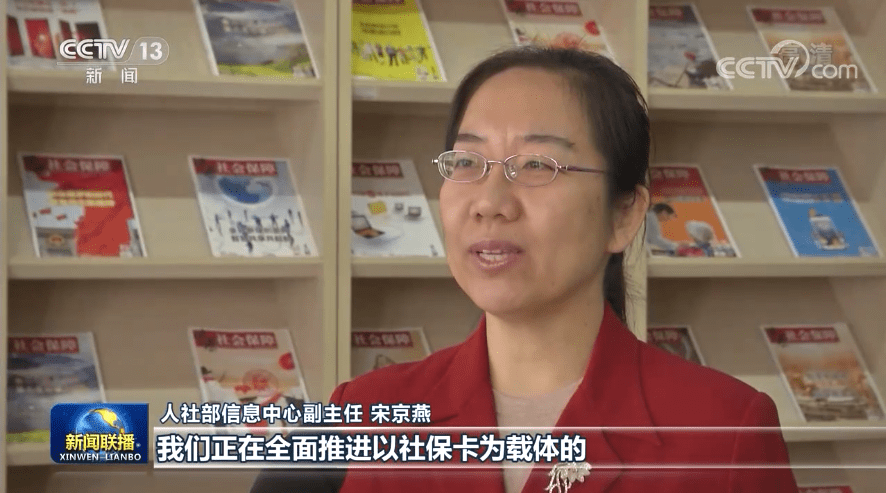 “三亿体育”
“十三五” 我们这五年丨我国建成世界上规模最大的社会保障体系(图10)