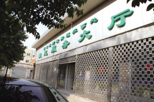 三亿体育手机版