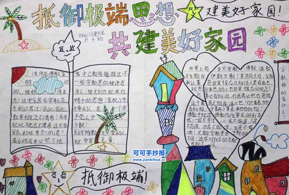 “三亿体育手机版”11跌16涨 杭州郊区蔬菜批发价钱整体安稳(图1) 三亿体育手机版