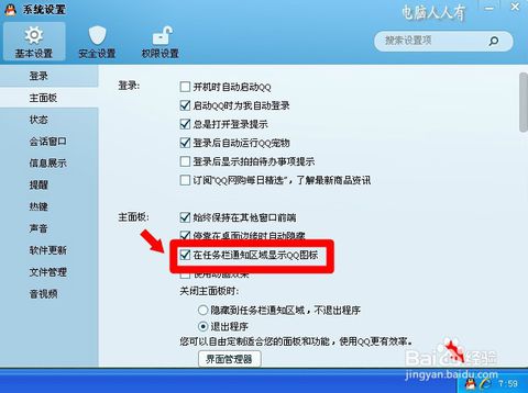三亿体育手机版|小规模农村养殖前景如何?农村养殖技巧(图1) 三亿体育手机版