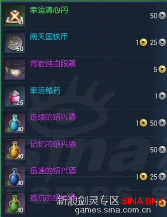 王瑞子年龄多大几岁 详细资料情史起底与吴其江因戏传绯闻-三亿体育手机版(图1) 三亿体育