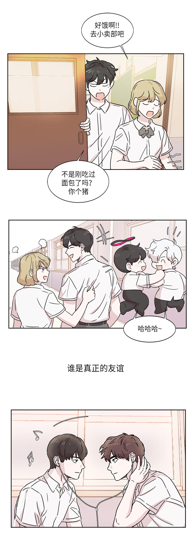 获奖者为江一燕发声怎么回事 还原现场情况她都说了什么‘三亿体育’(图4) 三亿体育