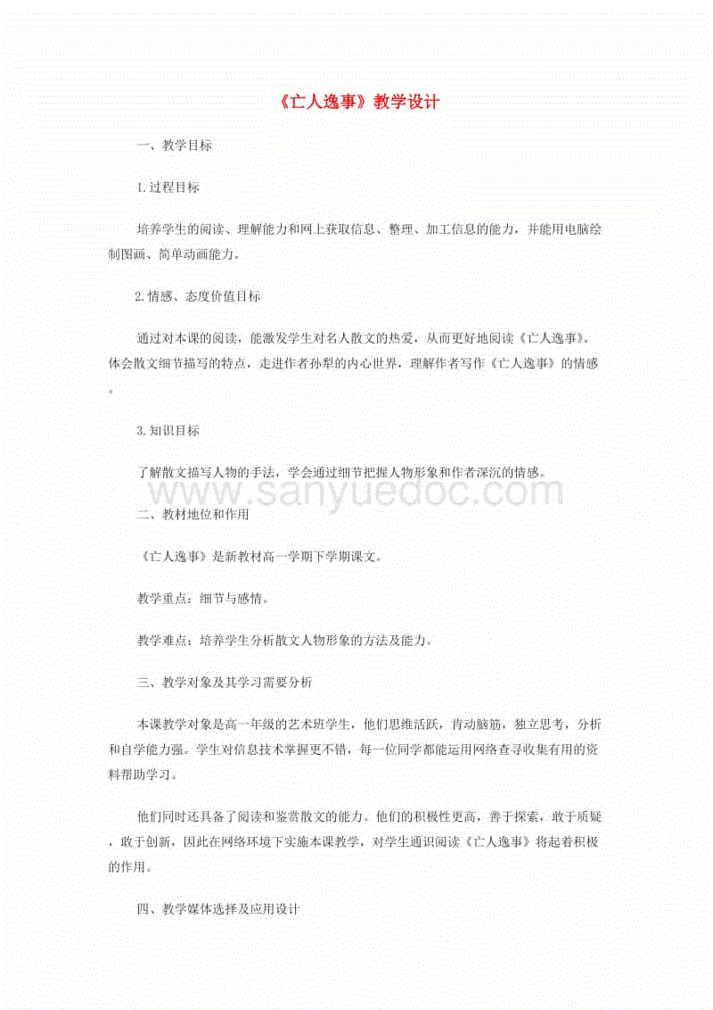 获奖者为江一燕发声怎么回事 还原现场情况她都说了什么‘三亿体育’(图3) 三亿体育手机版