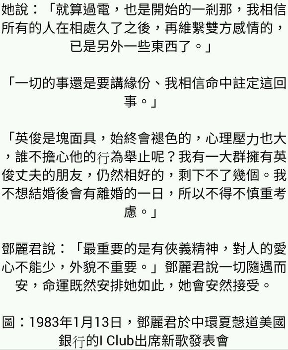 三亿体育手机版-“因为有人海,相遇才意外。”(图3) 三亿体育手机版