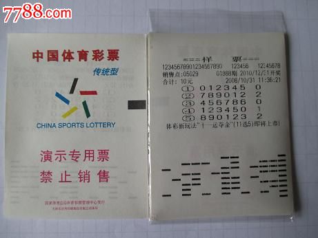 【三亿体育官网】新疆:新疆玛纳斯县首个牧区乡活畜交易市场投用(图2) 三亿体育