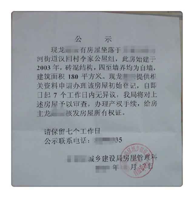 “三亿体育手机版”南昌大学二附院援武汉国家医疗队原地休整后再出征(图2) 三亿体育手机版
