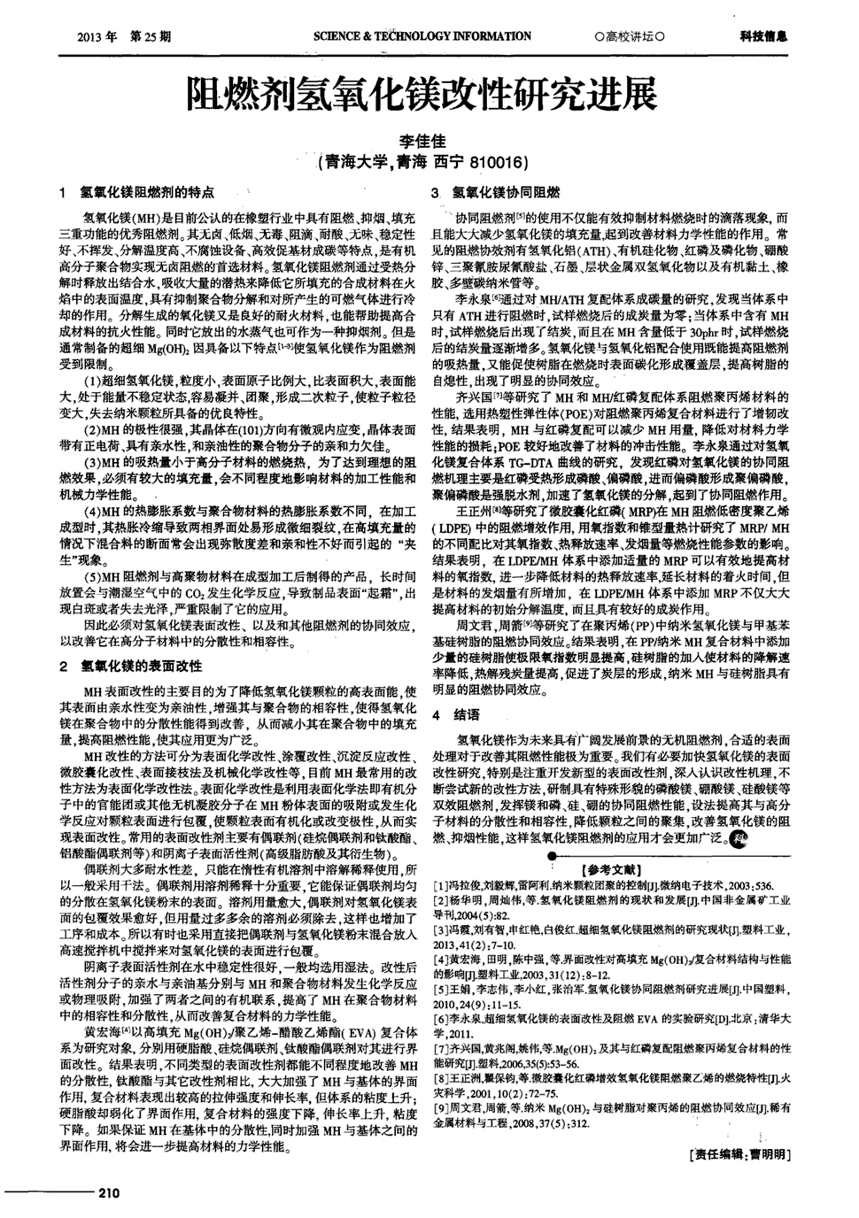陈乔恩多少岁了 陈乔恩无人敢娶原因看的很心酸:三亿体育官网(图2) 三亿体育官网