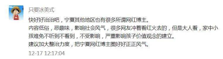 【三亿体育手机版】
因公布低俗作品、恶意炒作 “宁夏疯三妹、红线裤”等快手网红被网信、公安部门约谈!(图8) 【三亿体育手机版】
因公布低俗作品、恶意炒作 “宁夏疯三妹、红线裤”等快手网红被网信、公安部门约谈!(图8)