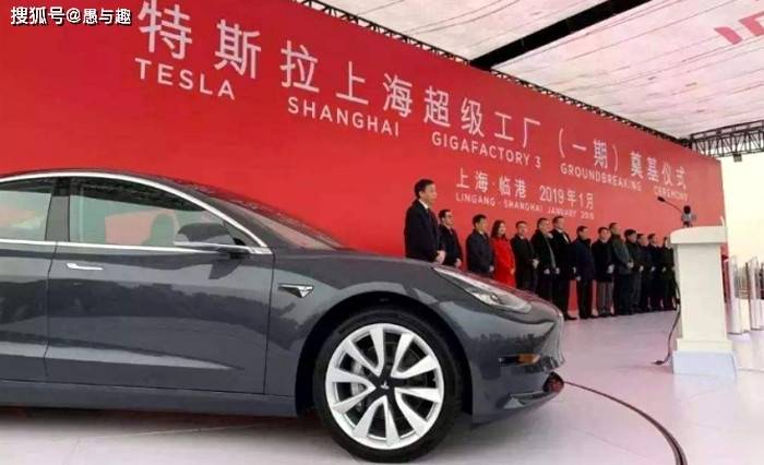 三亿体育-
特斯拉汽车又降价了 是降价上瘾了?还是清仓大甩卖?(图3) 三亿体育-
特斯拉汽车又降价了 是降价上瘾了?还是清仓大甩卖?(图3)