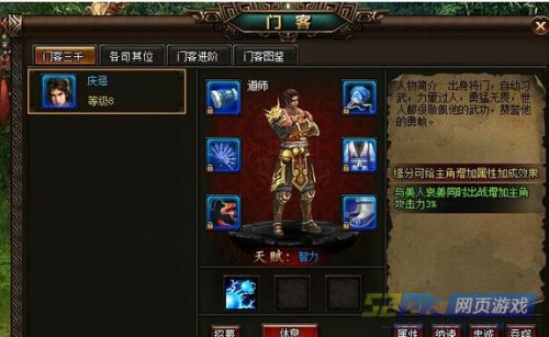 三亿体育手机版