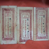 三亿体育手机版