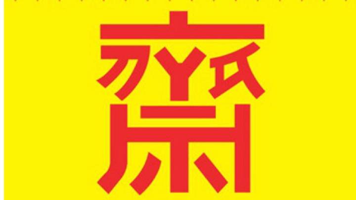 三亿体育手机版