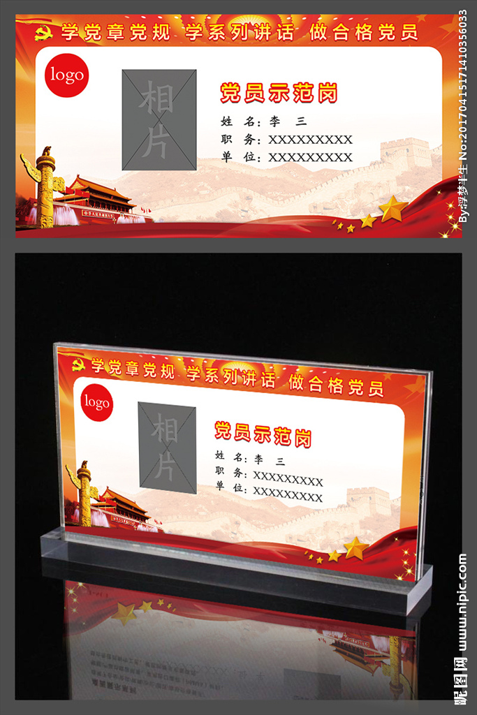 三亿体育手机版