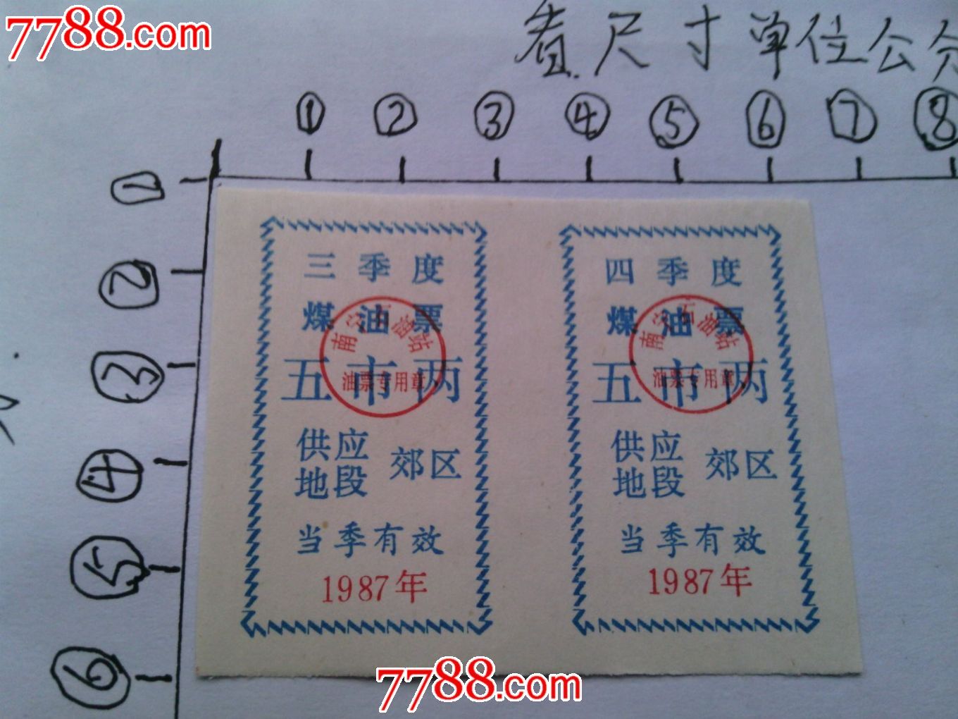 三亿体育手机版