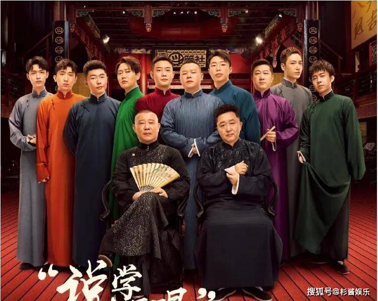 ‘三亿体育’
个个都是“社会人”？德云社纹身各有寄义 看到岳云鹏的笑疯了！(图2)