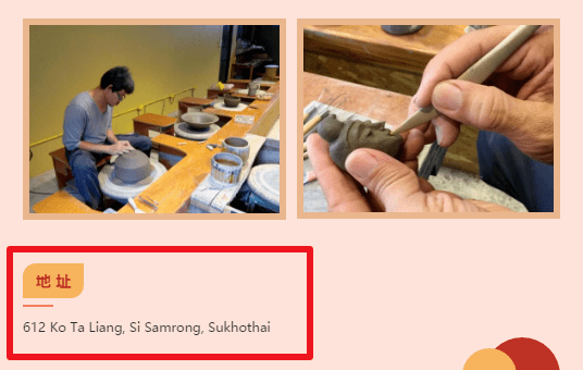 三亿体育官网|
微信文章中如何插入舆图？可放大滑动的那种？(图3)