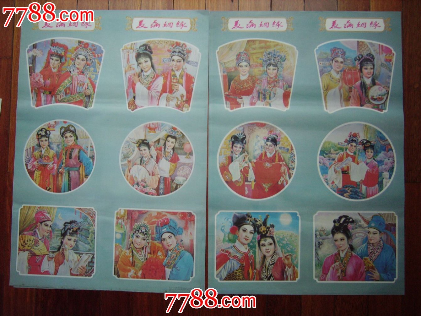 三亿体育手机版