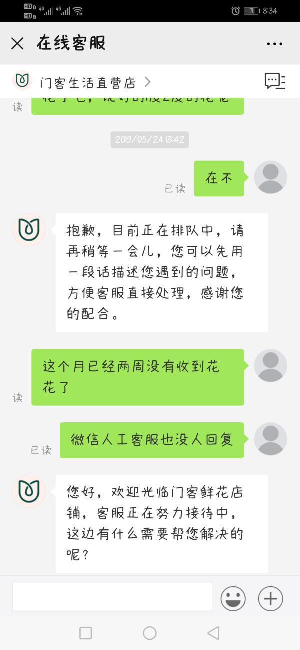 三亿体育官网